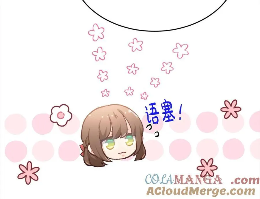 第200话 不能跟妹妹说的事92