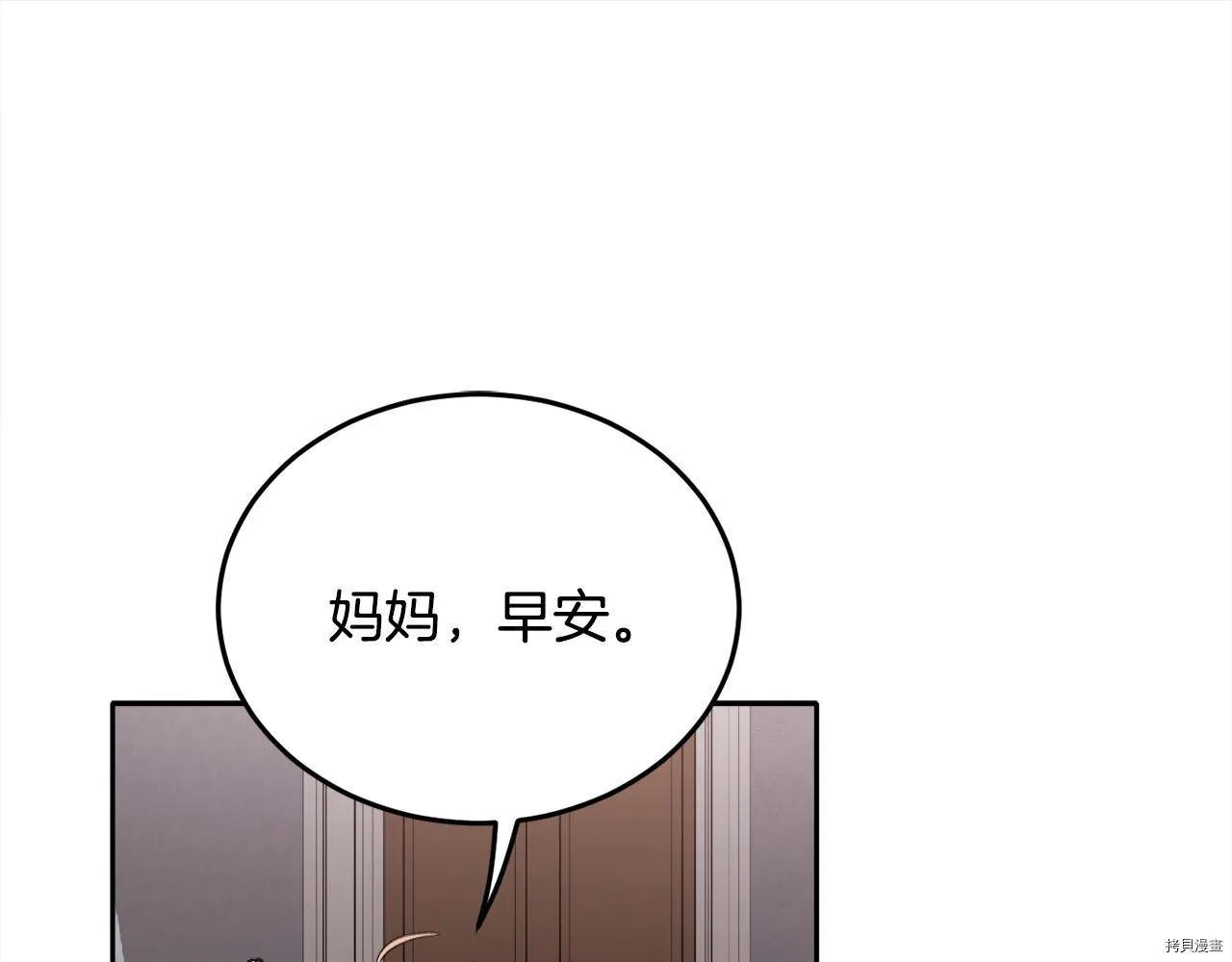 第81话105