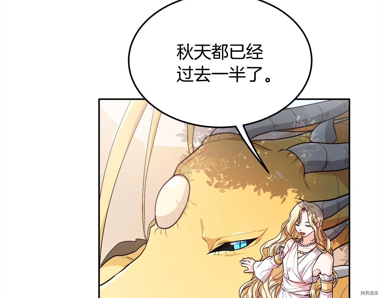 第78话40