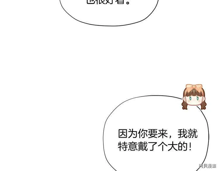第33话149