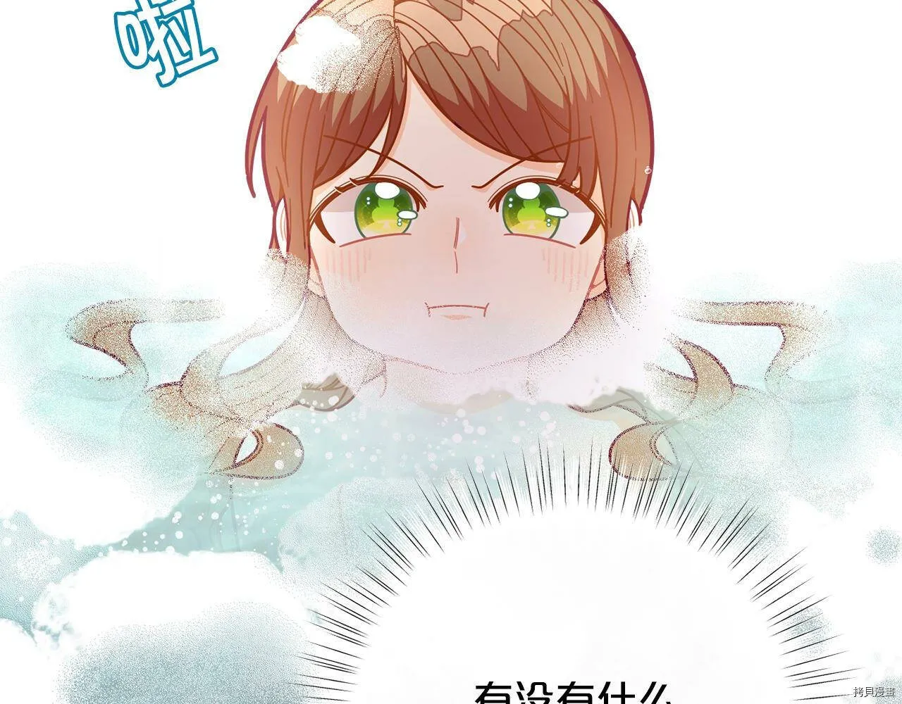 第58话172