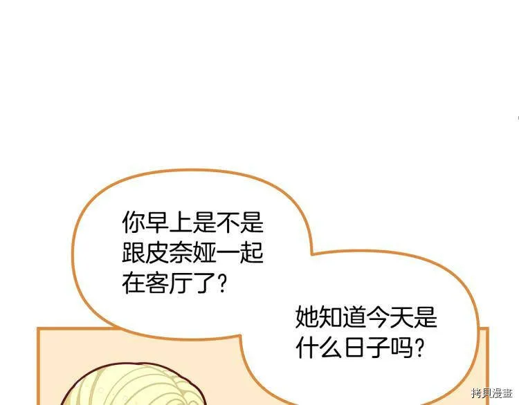 第54话137