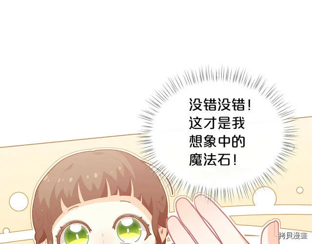 第12话141