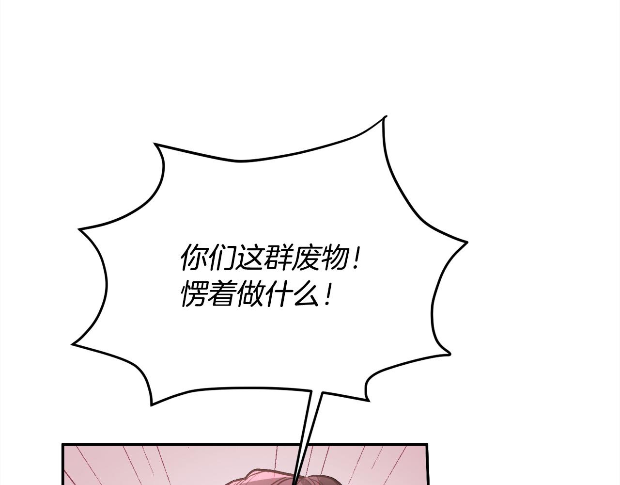 第121话 大仇得报！90