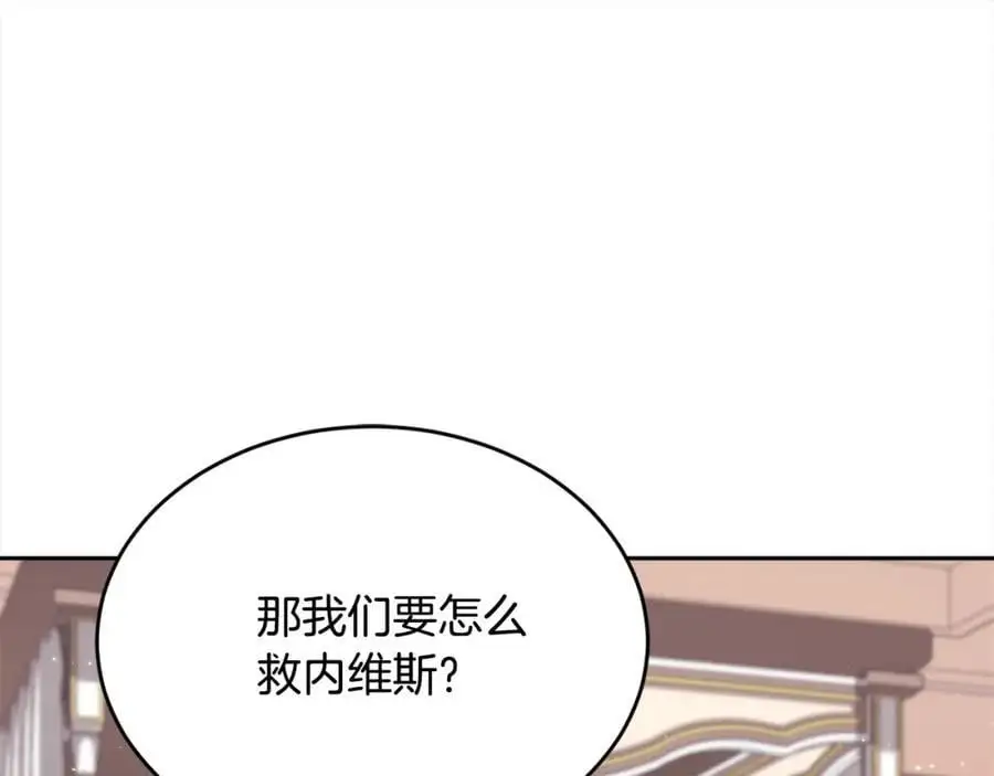 第187话 救人计划63