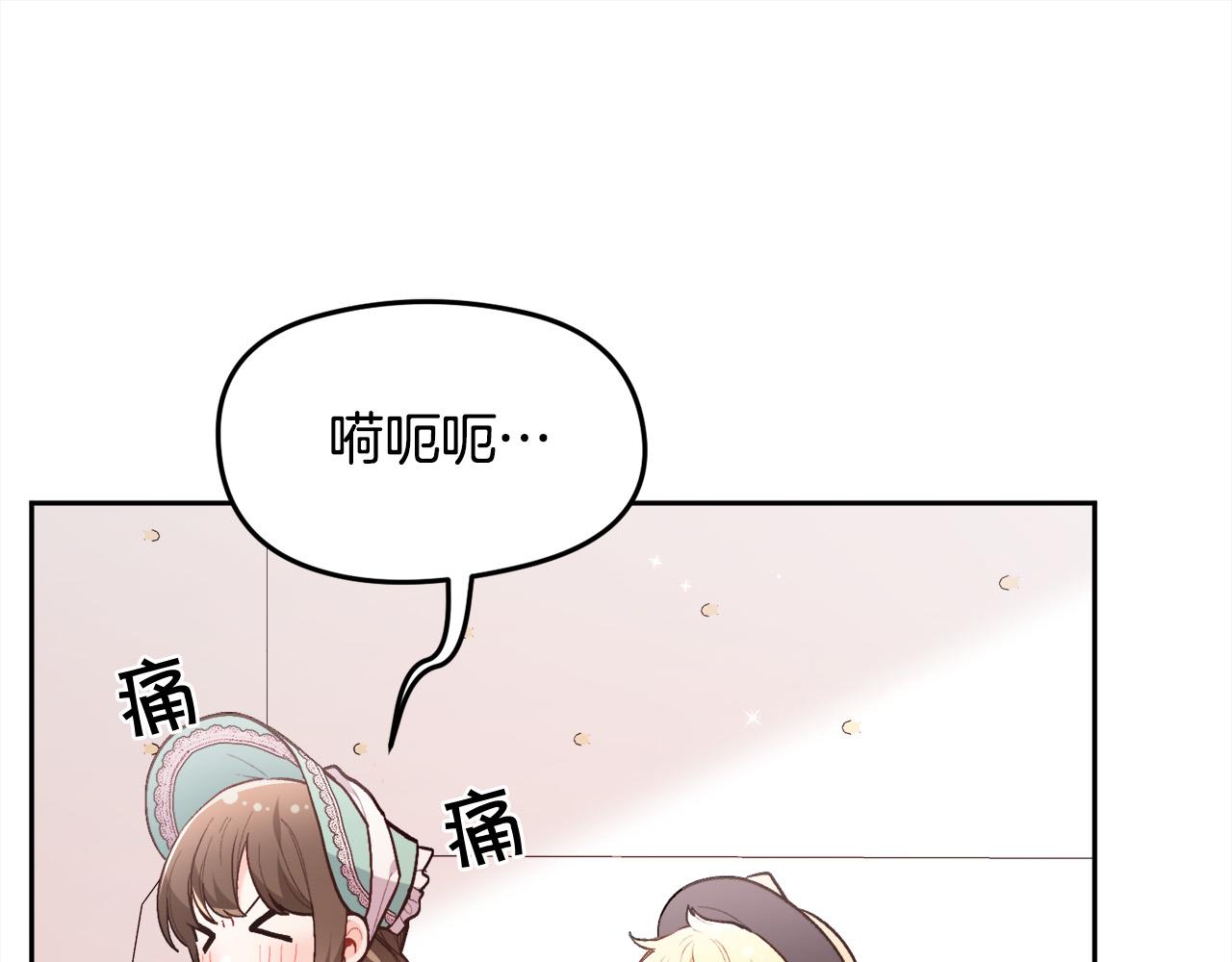 第135话 与皇室的婚约！165