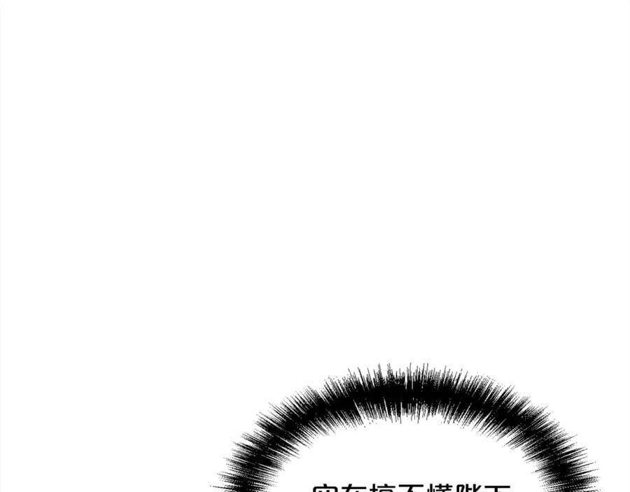 第171话 苦命的男人42