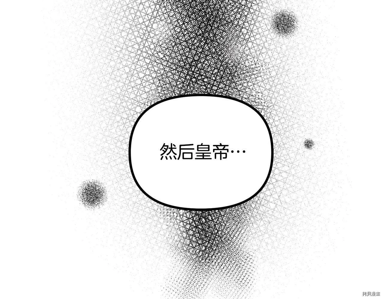 第57话121