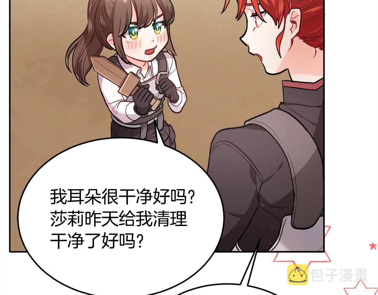 第102话 武术33