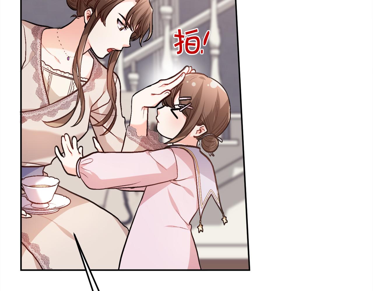 第91话 坏人聚首148