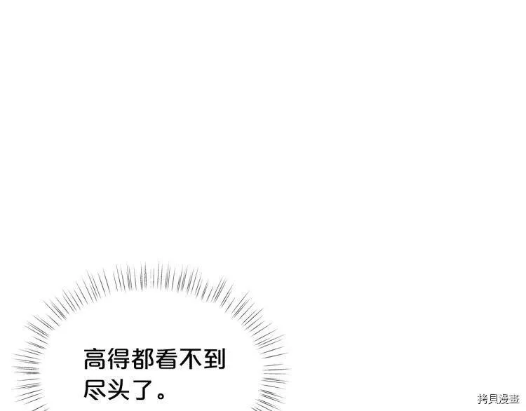 第49话34