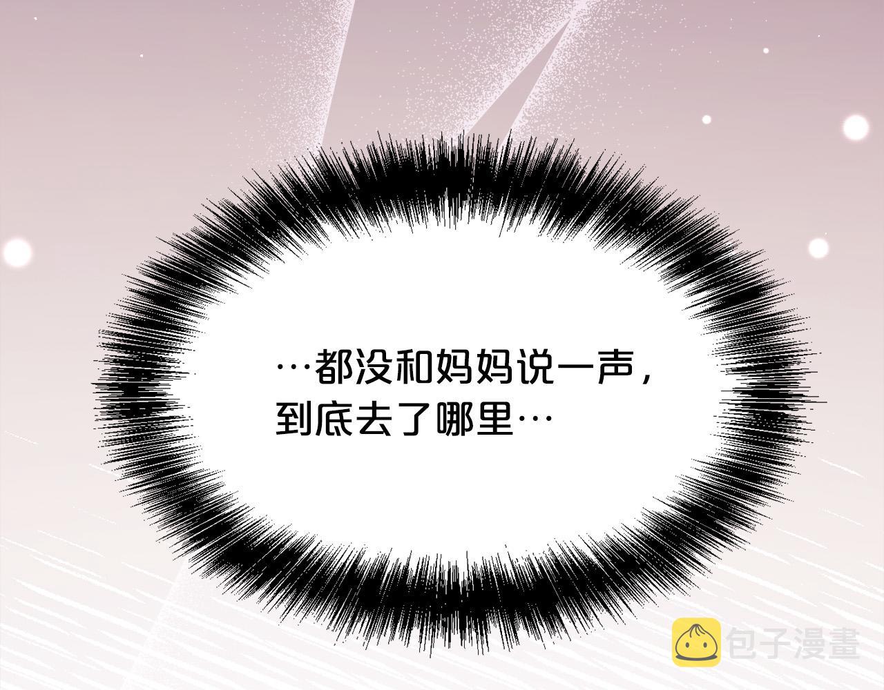 第116话 互相守护29