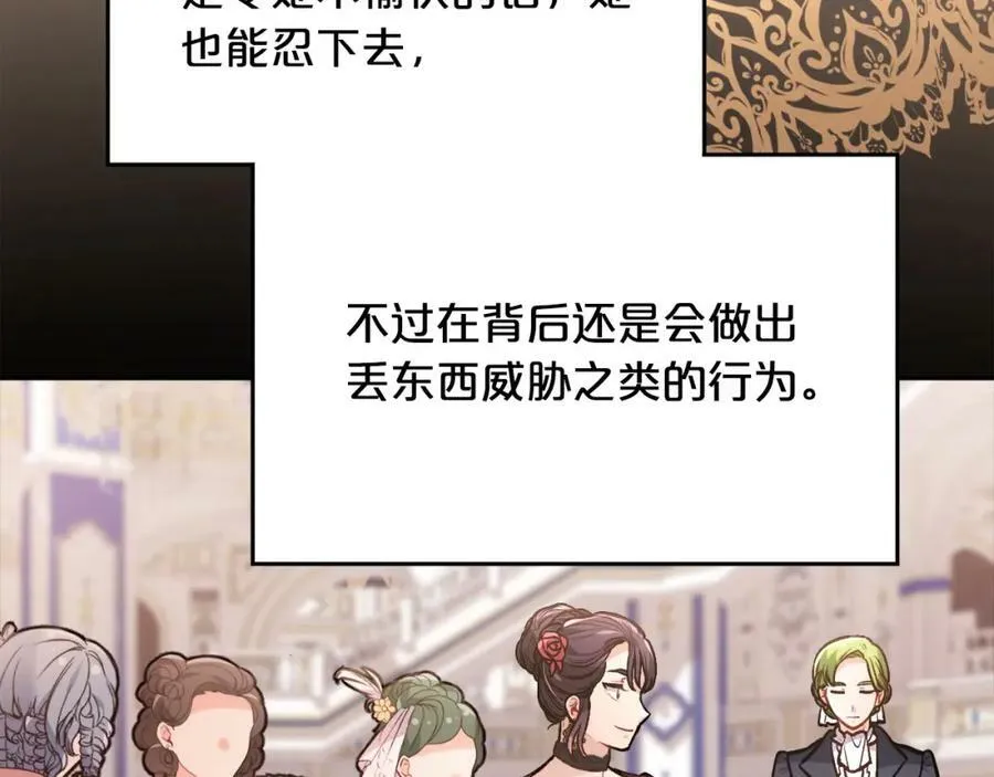 第133话 “偶像”见面会13