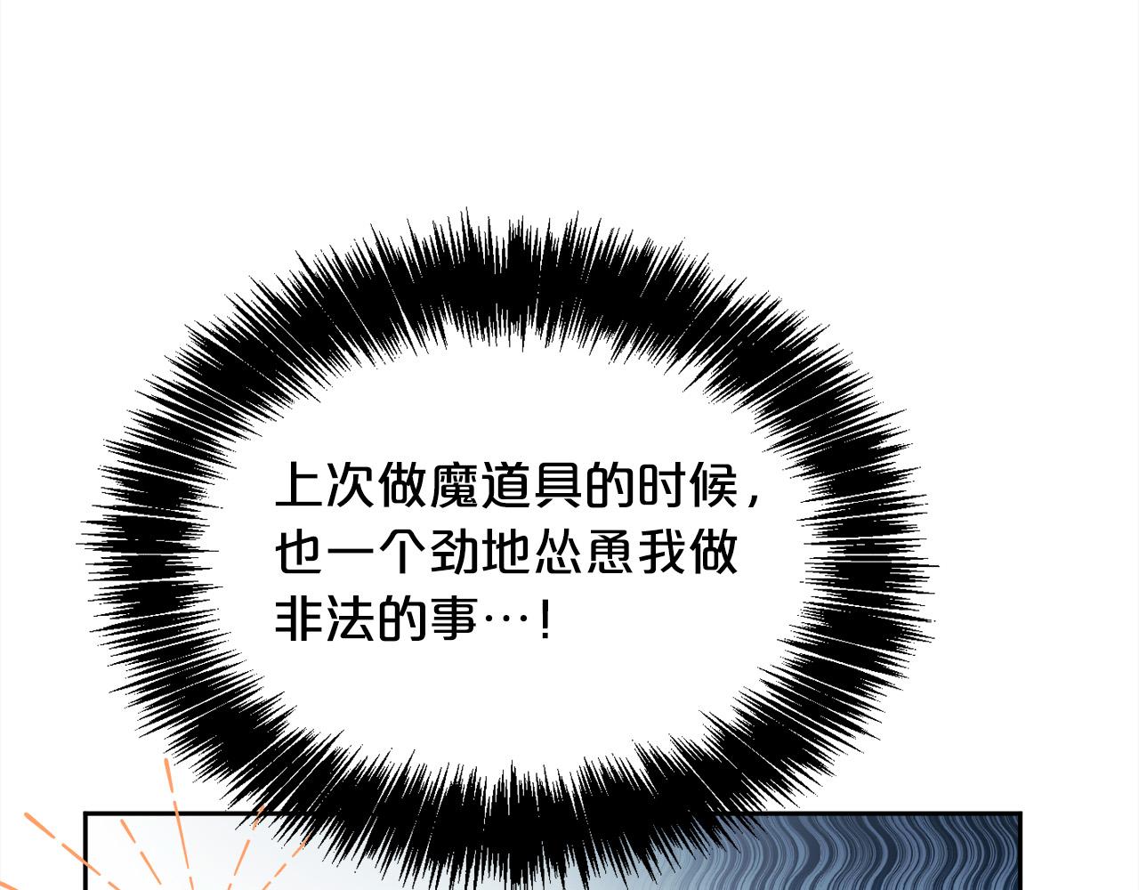 第113话 选择14