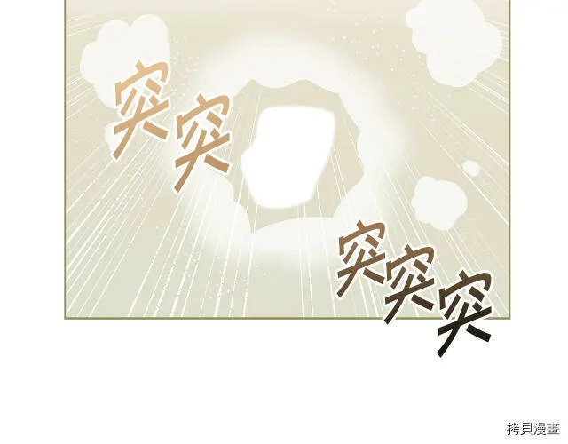 第30话87