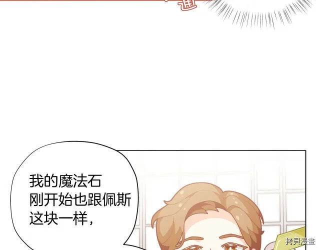 第13话49