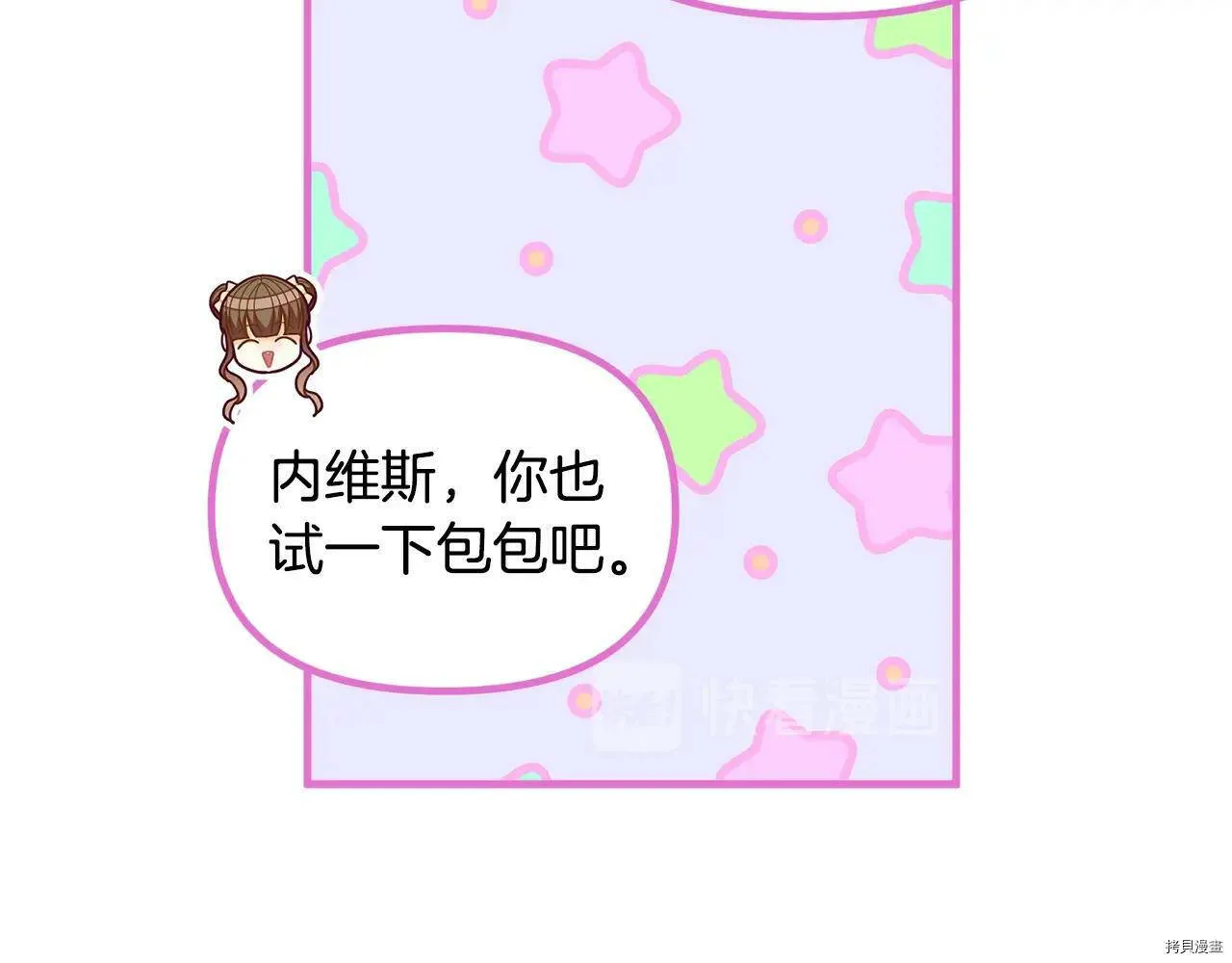 第65话154