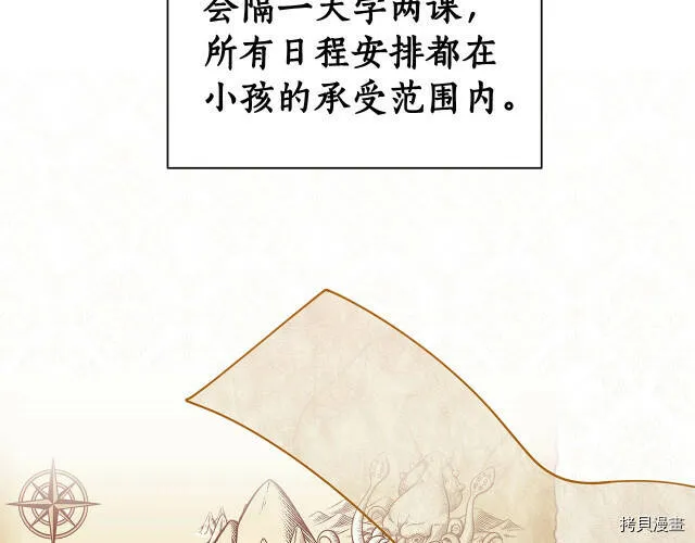 第32话58
