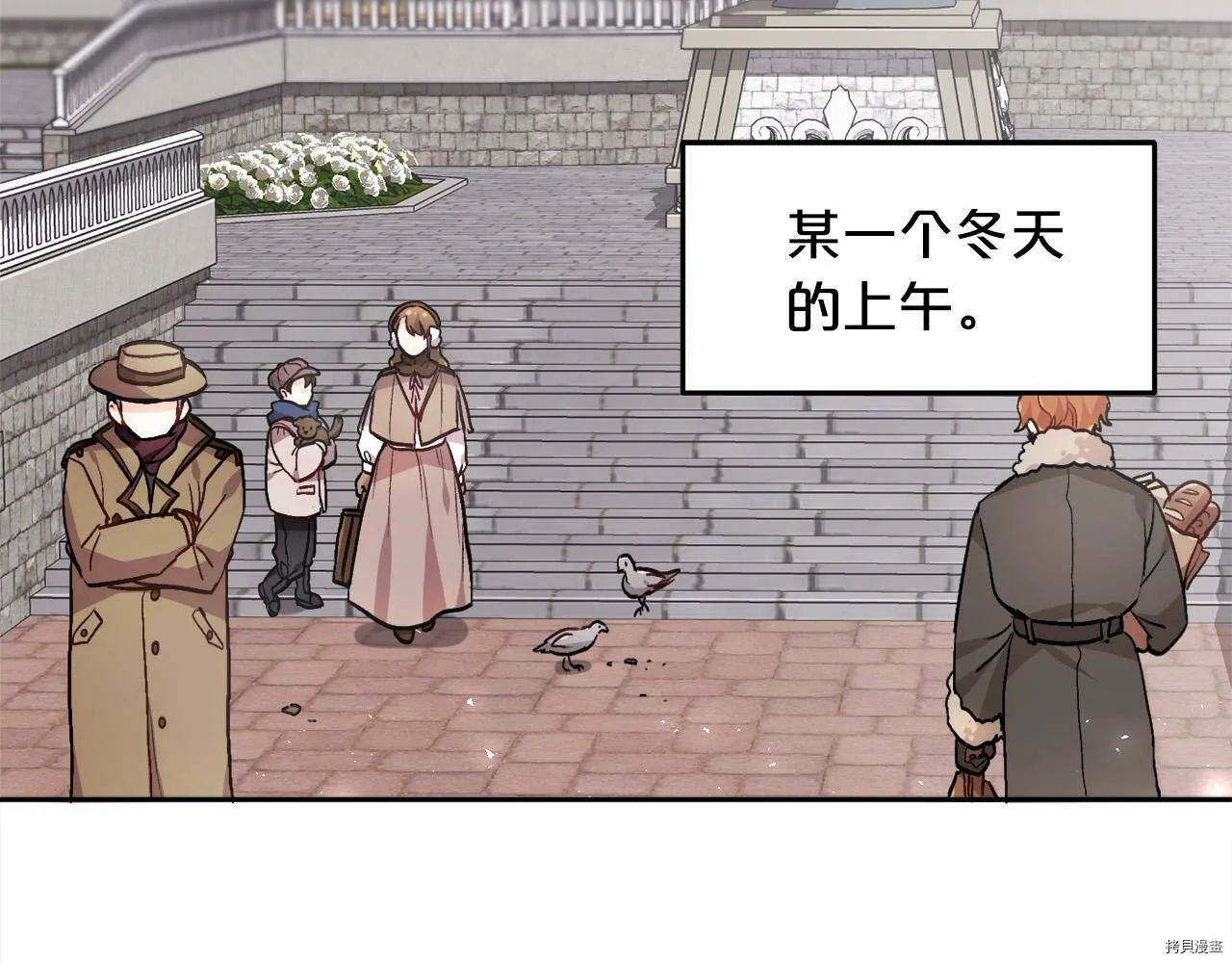 第83话166