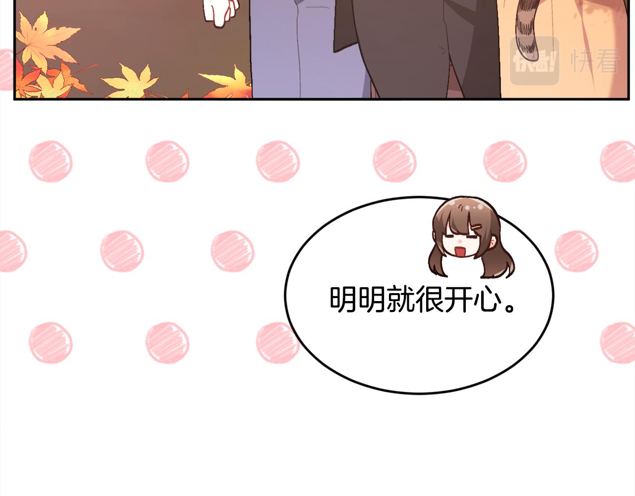 第140话 订婚仪式43