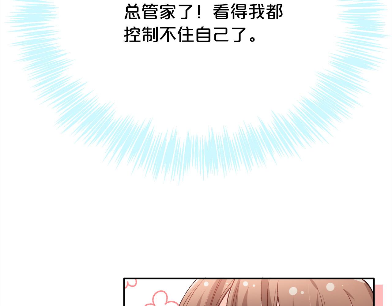 第100话 包包发行权28