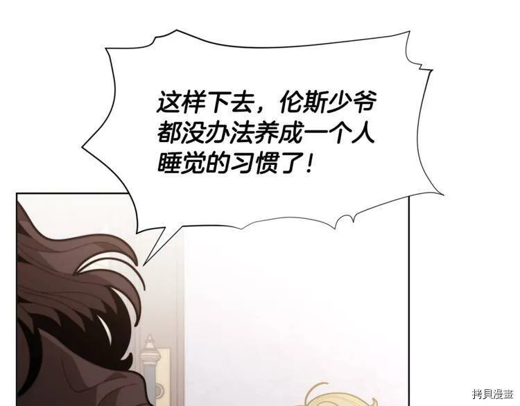 第37话54
