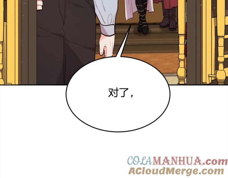 第171话 苦命的男人20