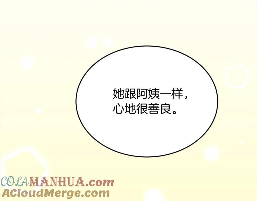 第176话 伟大的母亲44