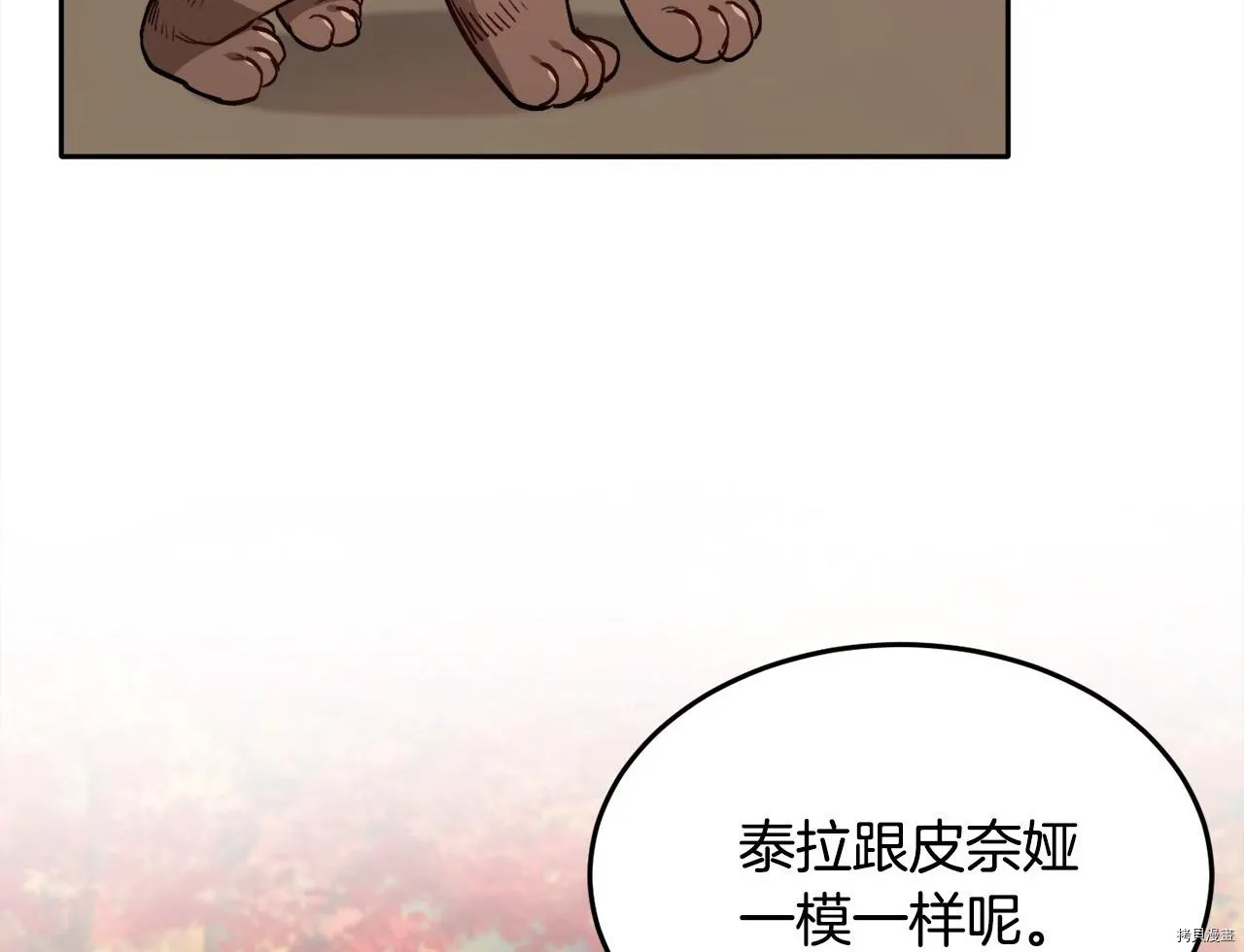 第82话132
