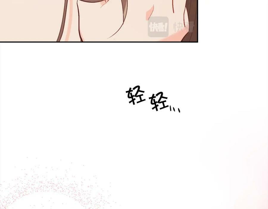 第158话 甜蜜啵啵～155