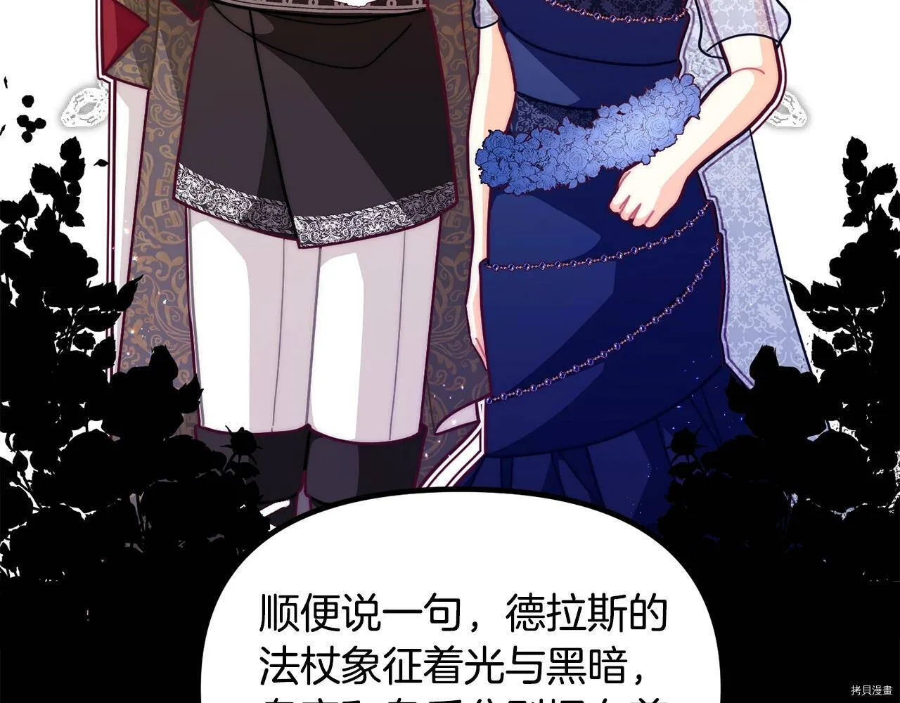 第57话57