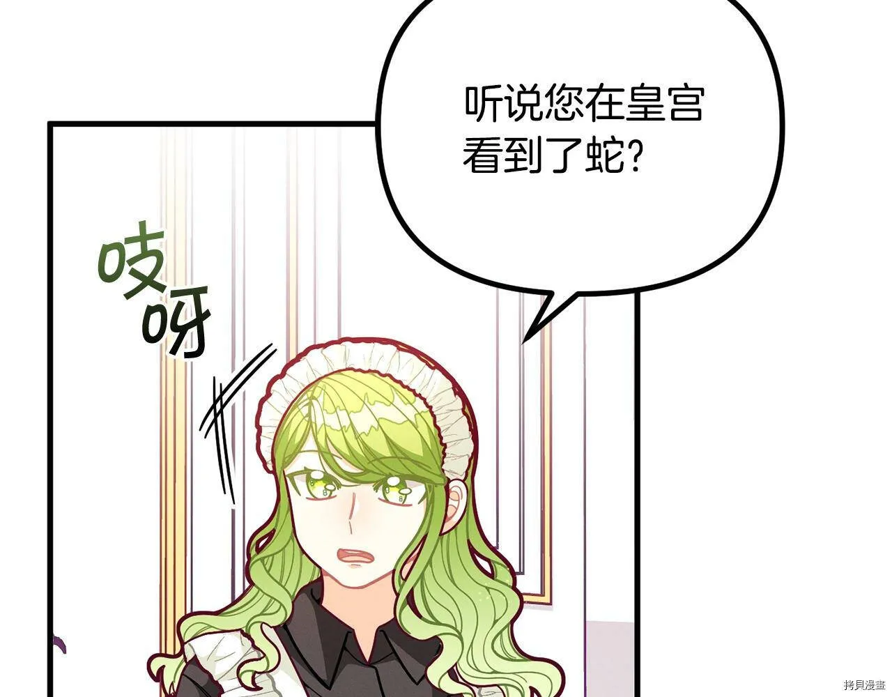 第59话20