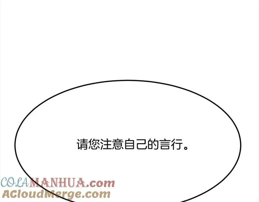 第190话 逮捕坏人！168