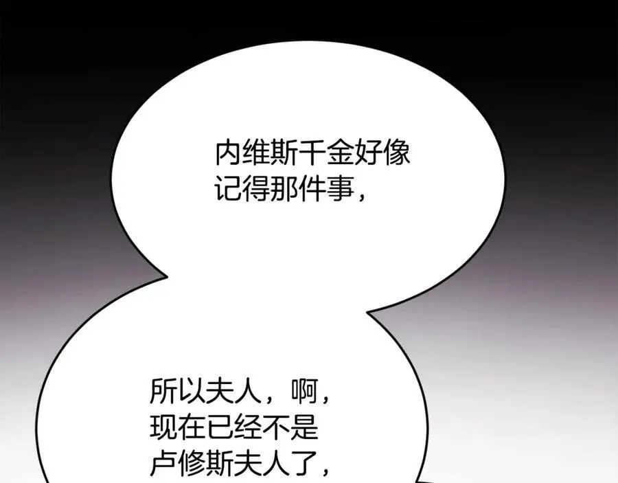 第198话 哥哥想订婚？！27