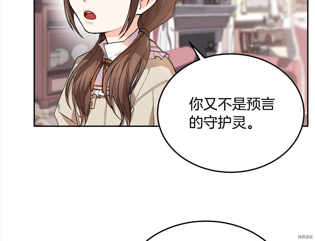 第75话75