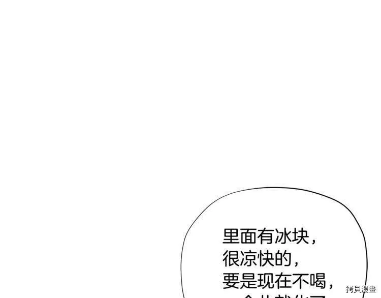 第36话68