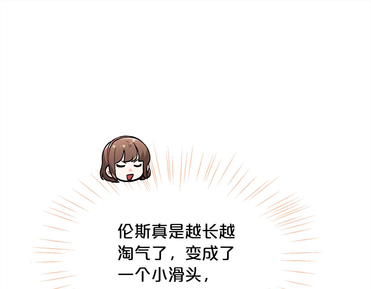 第144话 反弹脏话！182