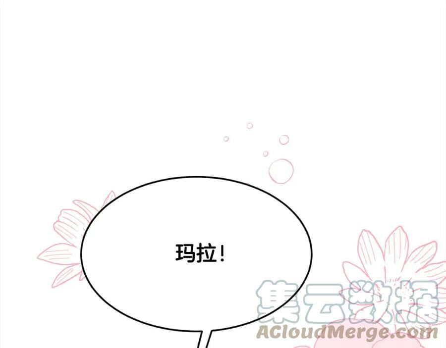 第154话 让我们减肥吧！36