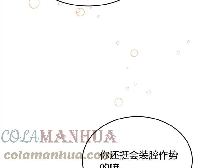 第151话 粉红色的恶梦24