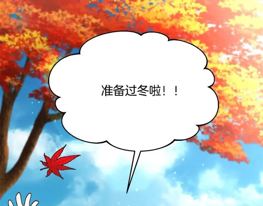 第194话 罪证确凿3