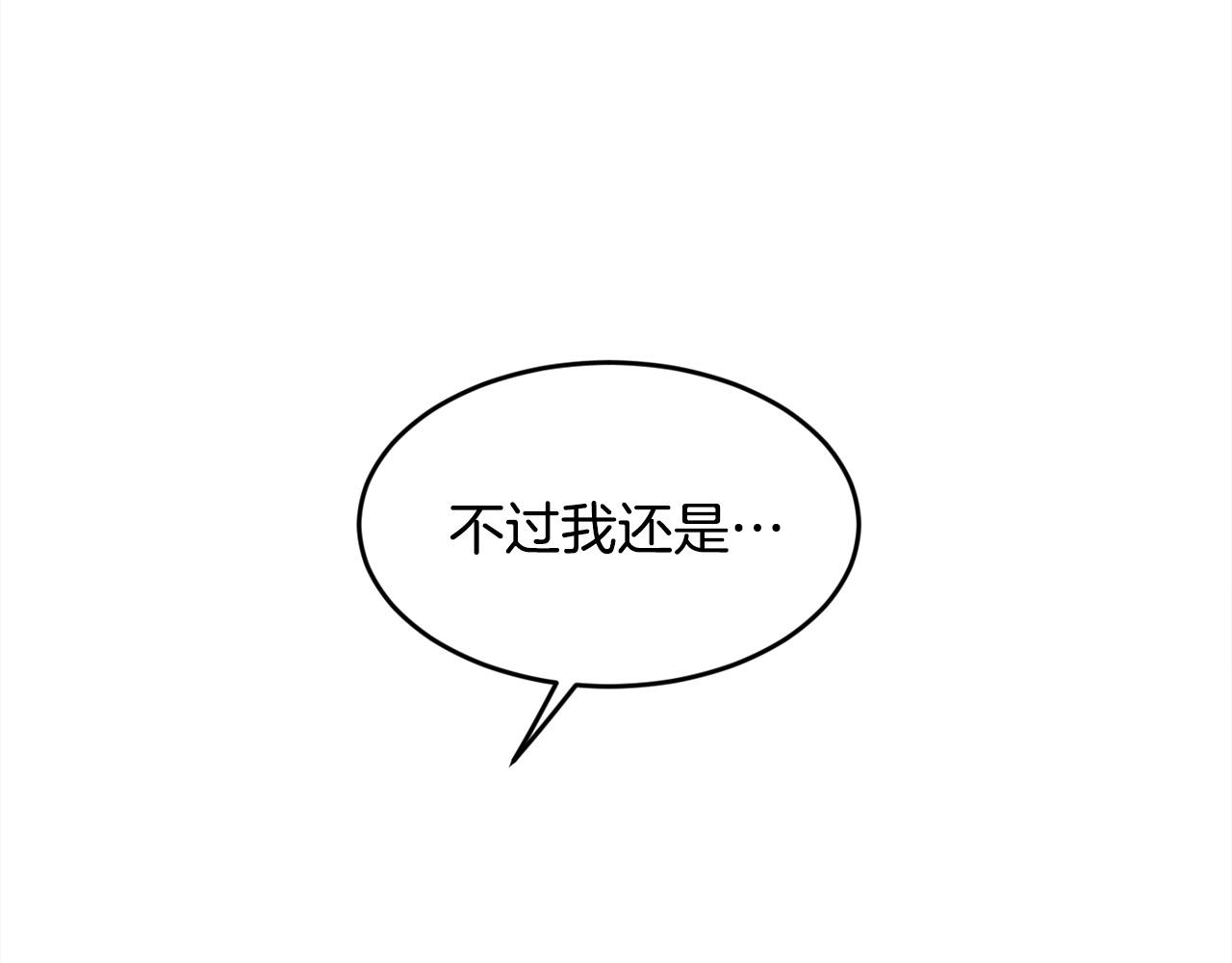 第103话 钓鱼包43