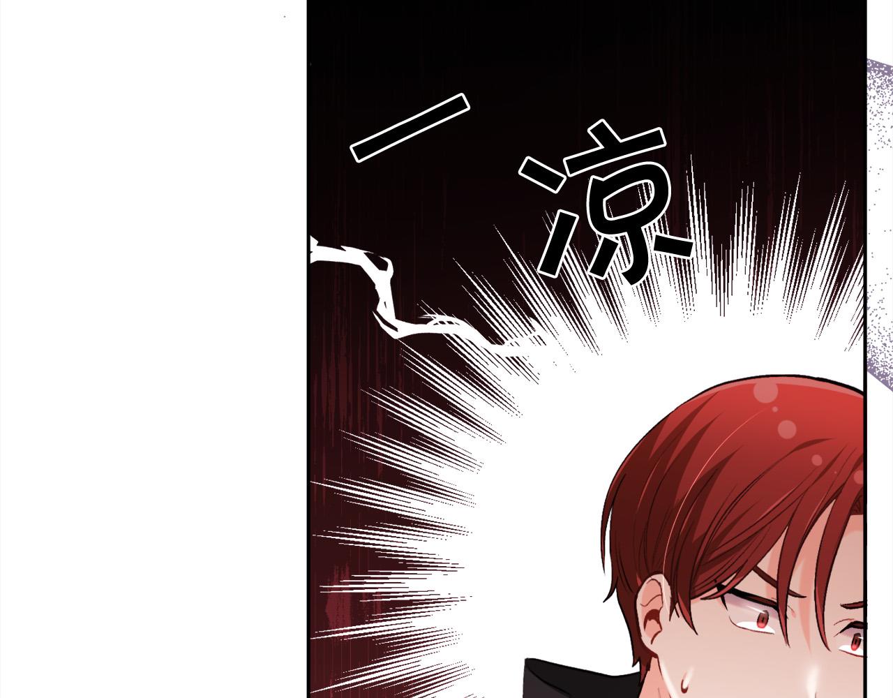 第106话 迷魂烟雾12