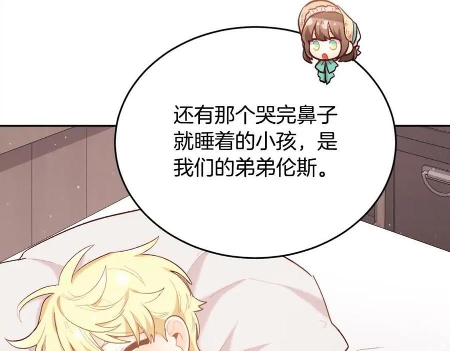 第179话 你们是什么人呢？63