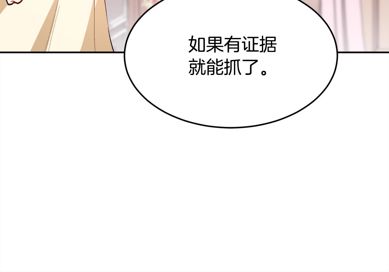 第112话 证据98