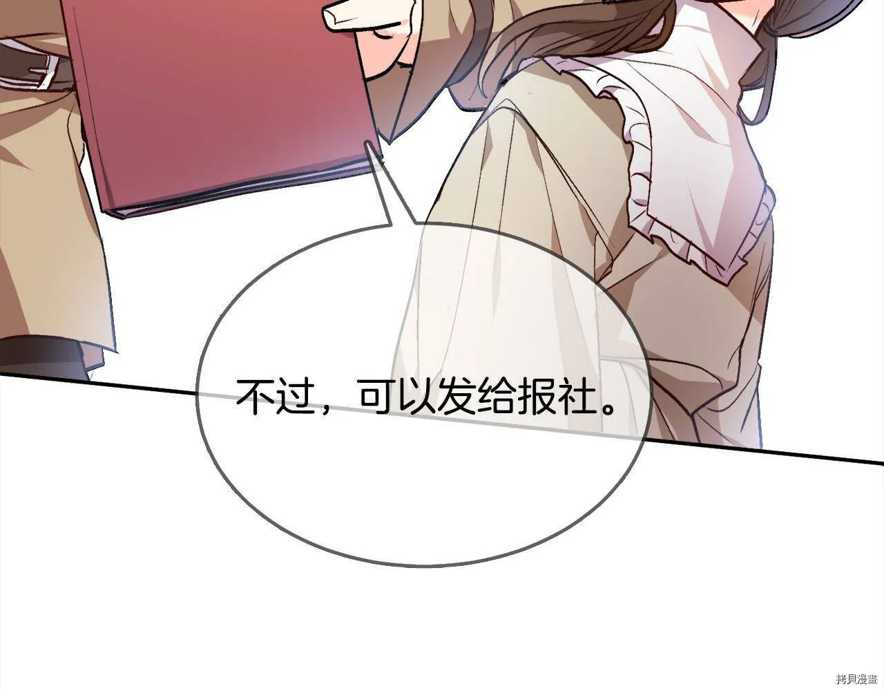 第74话151