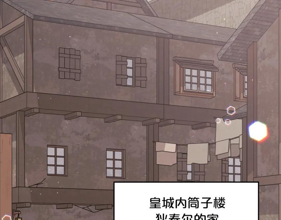 第176话 伟大的母亲49