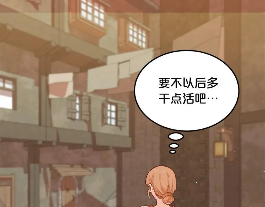 第195话 12年前的真相187