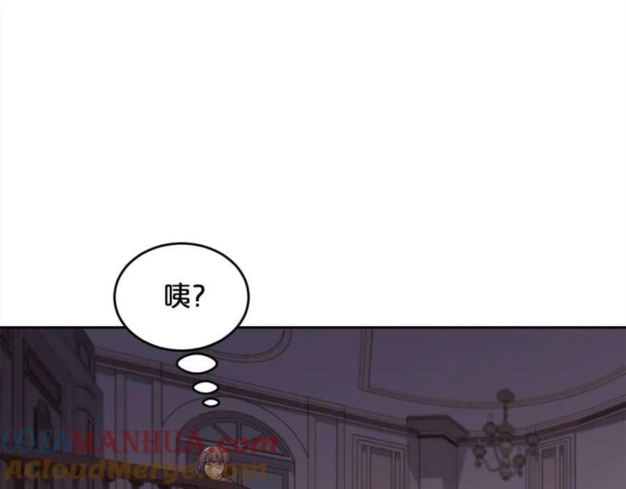 第163话 抓鱼小能手144