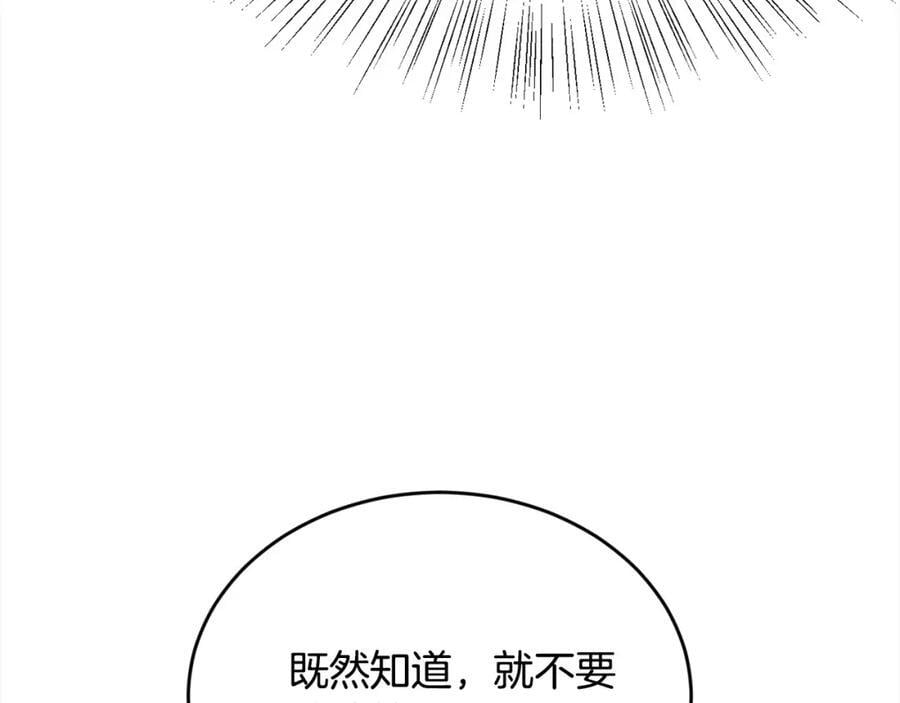 第181话 找犯罪证据！63
