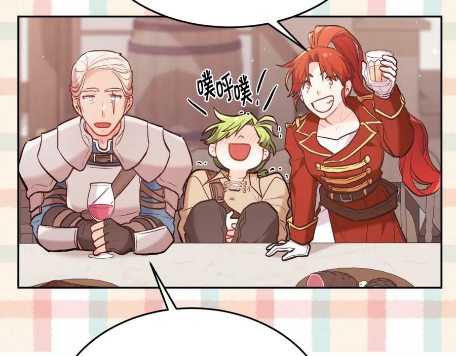第159话 拿起我的麦克风！183